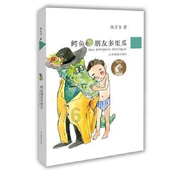 【图说永春】石鼓镇走访慰问困难老人