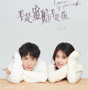 破碎的动物图形2